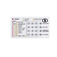 Линд-9М клавиатура Линд-9М клавиатура